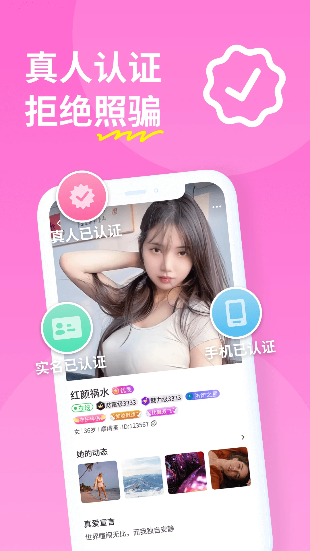 ���Ľ���app���°�v3.5.59 ��׿��