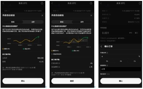 ou易交易所中文版 ou易交易所中文版