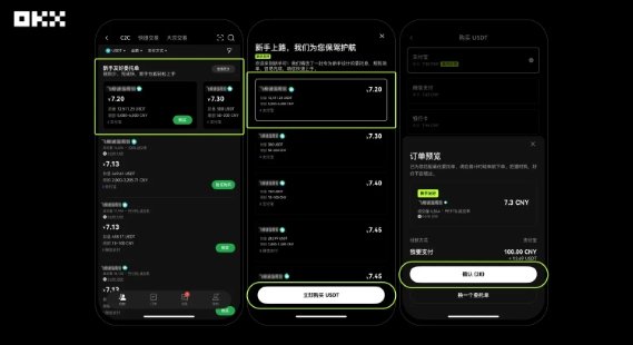 欧yi交易所app 欧yi交易所app