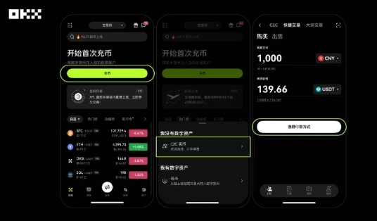 欧yi交易所app 欧yi交易所app