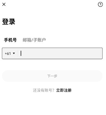 欧yi交易所app 欧yi交易所app