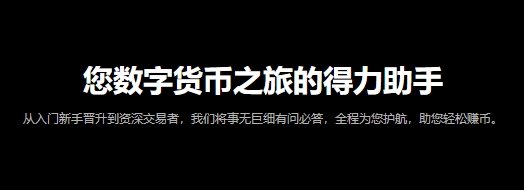 欧yi交易所app 欧yi交易所app