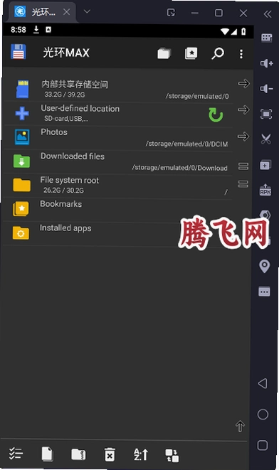 �⻷MAX�ٷ���v4.4 ƽ��mt������