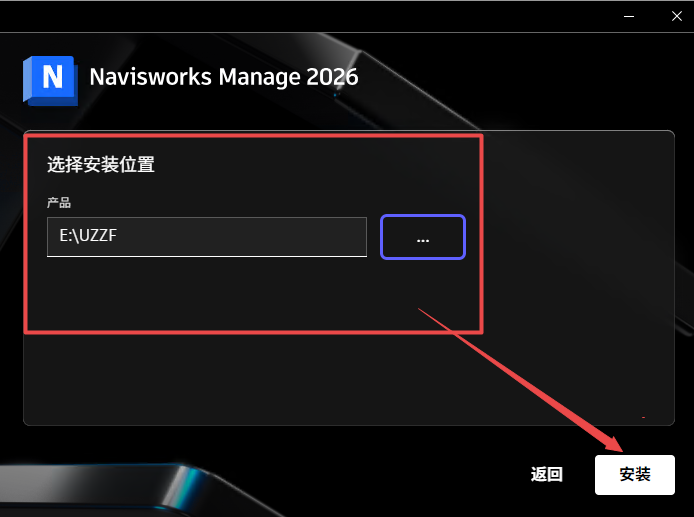Navisworks Manage 2026���İ�