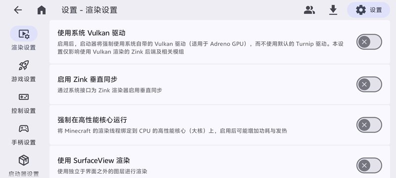 ZalithLauncher���°汾v2.4.10 �ҵ�����������