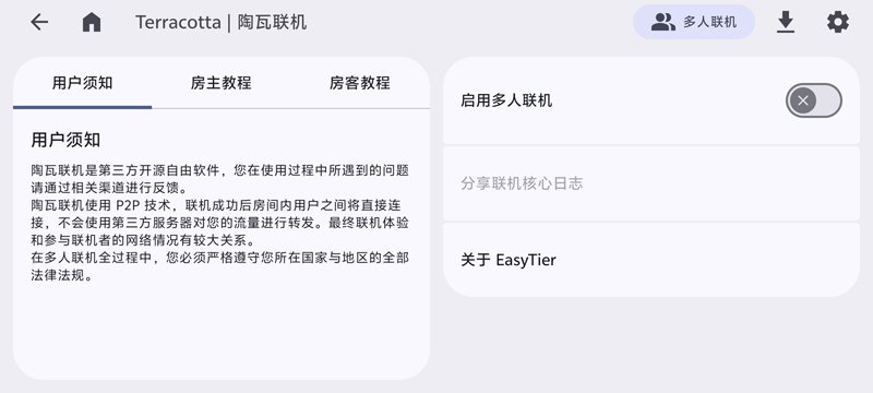ZalithLauncher���°汾v2.4.10 �ҵ�����������
