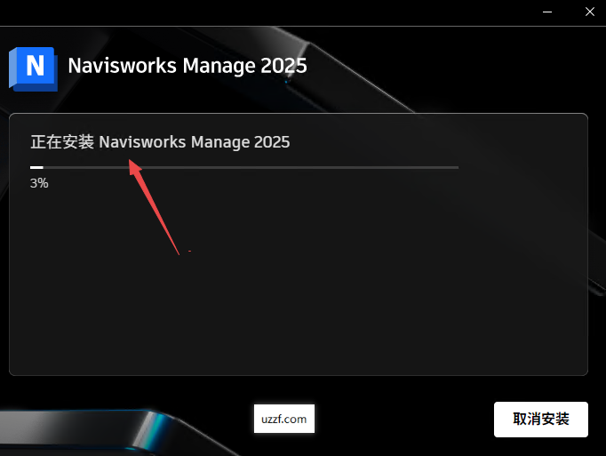 Navisworks Manage 2025�⼤���