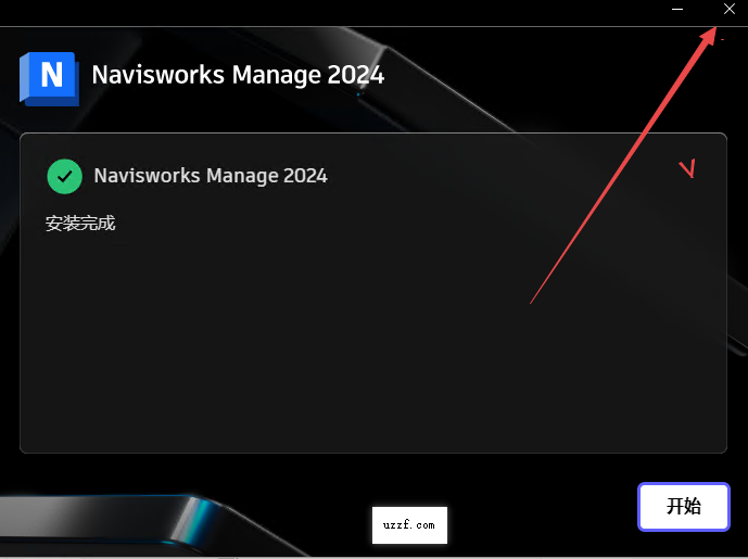 Navisworks Manage 2024���԰�