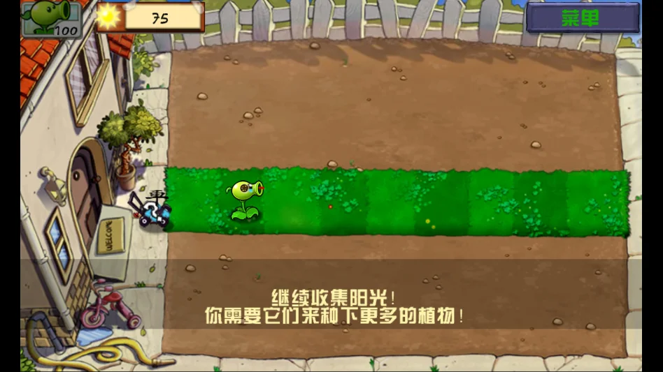 ֲ���ս��ʬ�����İ�v0.0.7.19 ħ�İ�