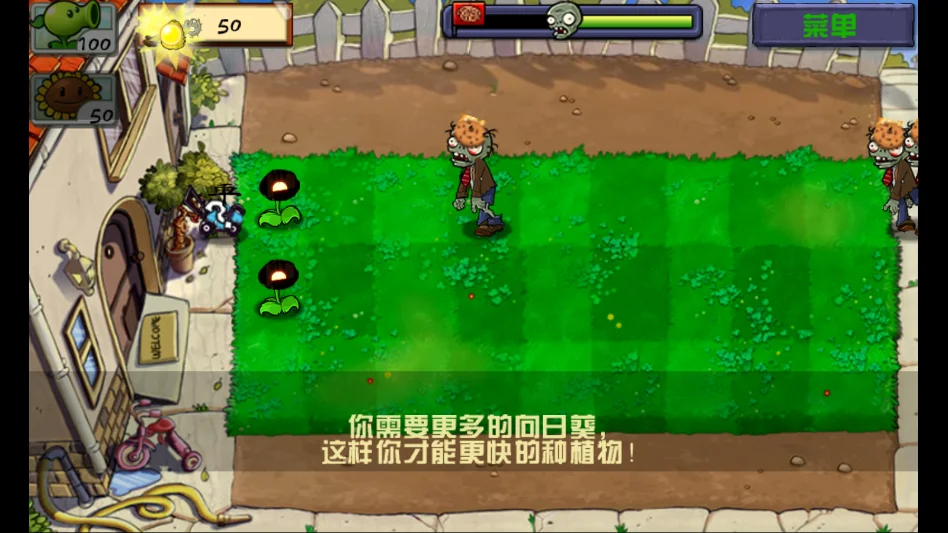 ֲ���ս��ʬ�����İ�v0.0.7.19 ħ�İ�