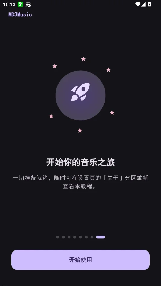 md3music����������ƽ̨������v5.0.0 ��׿������������������ƽ̨