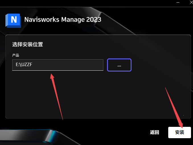 Navisworks Manage 2023������