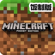 �ҵ�����Я������������Minecraft - Pocket Editionv0.14.1 ���°�