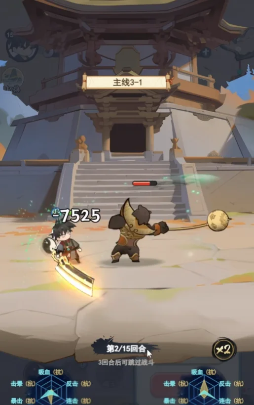 �黭ʦ������v1.0.0 ���°�