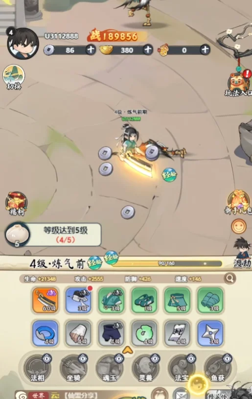 �黭ʦ������v1.0.0 ���°�