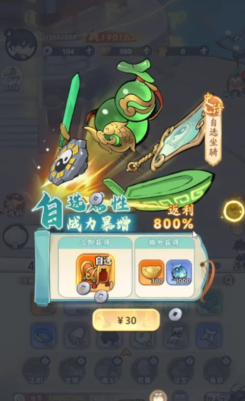 �黭ʦ������v1.0.0 ���°�