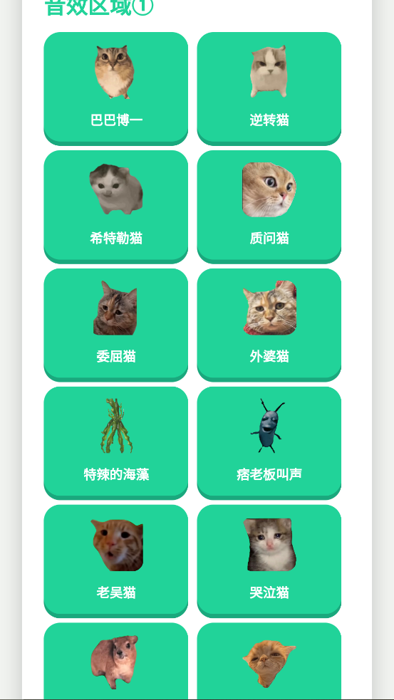 memeè���������°�v1.0.0 ��׿��