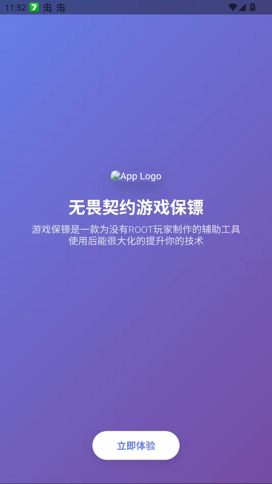 ��Ϸ���ں�ƽ��Ӣ�����ٷ���v1.1 ���θ�����������