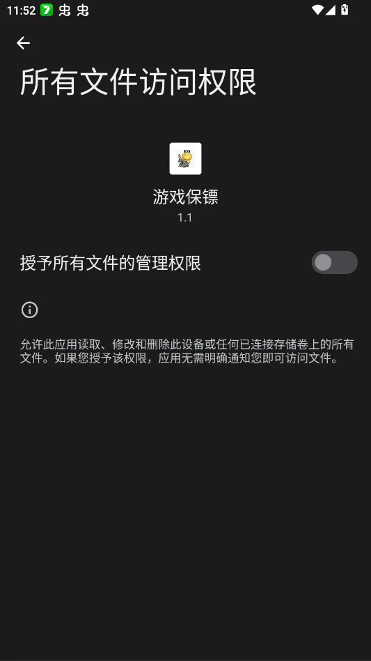 ��Ϸ���ں�ƽ��Ӣ�����ٷ���v1.1 ���θ�����������