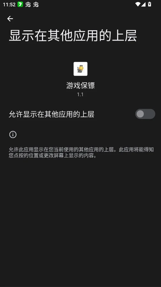 ��Ϸ���ں�ƽ��Ӣ�����ٷ���v1.1 ���θ�����������