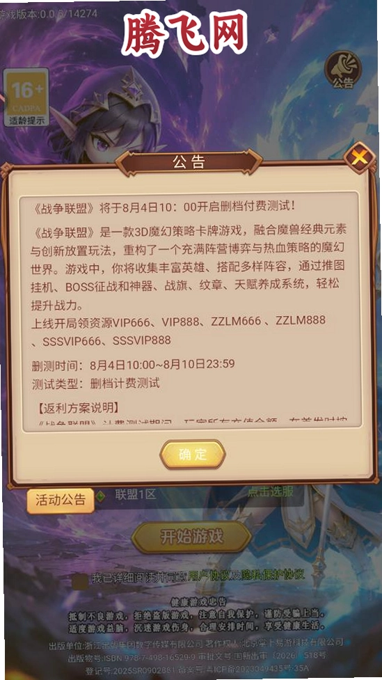 ս�������������°�v1.0.0 ��׿��