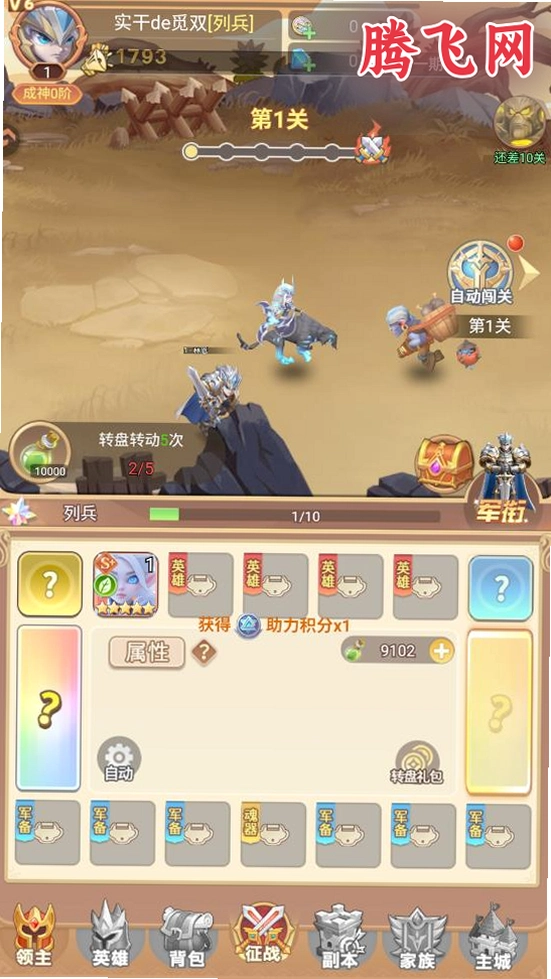 ս�������������°�v1.0.0 ��׿��