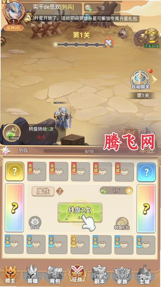 ս�������������°�v1.0.0 ��׿��