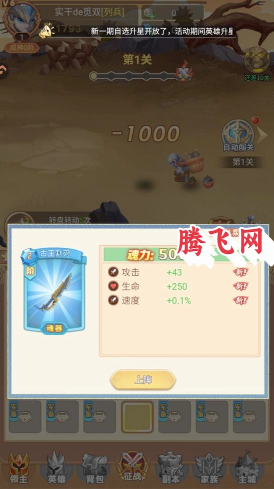 ս�������������°�v1.0.0 ��׿��