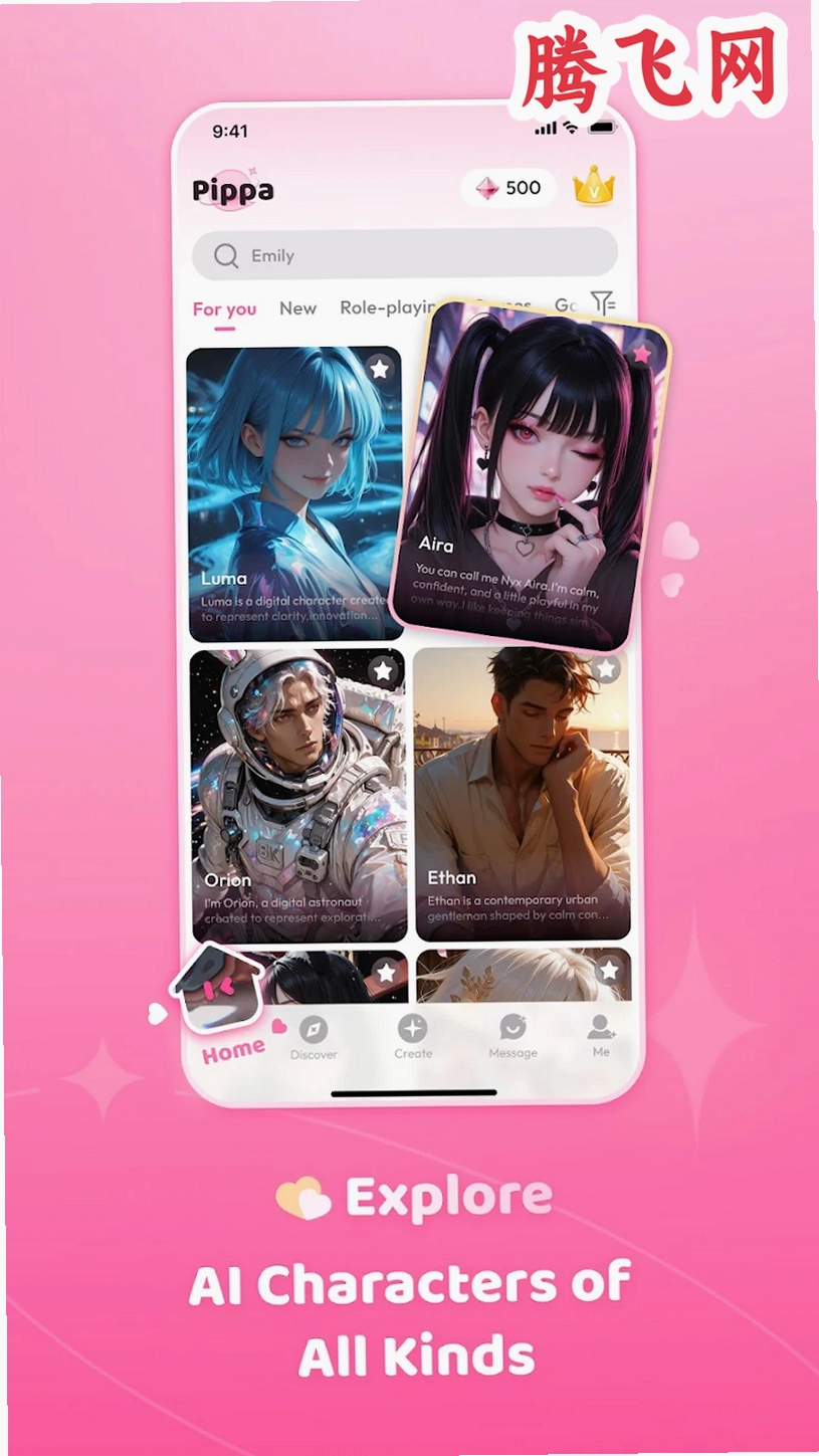 Pippa���°汾v1.1.0 �ٷ���