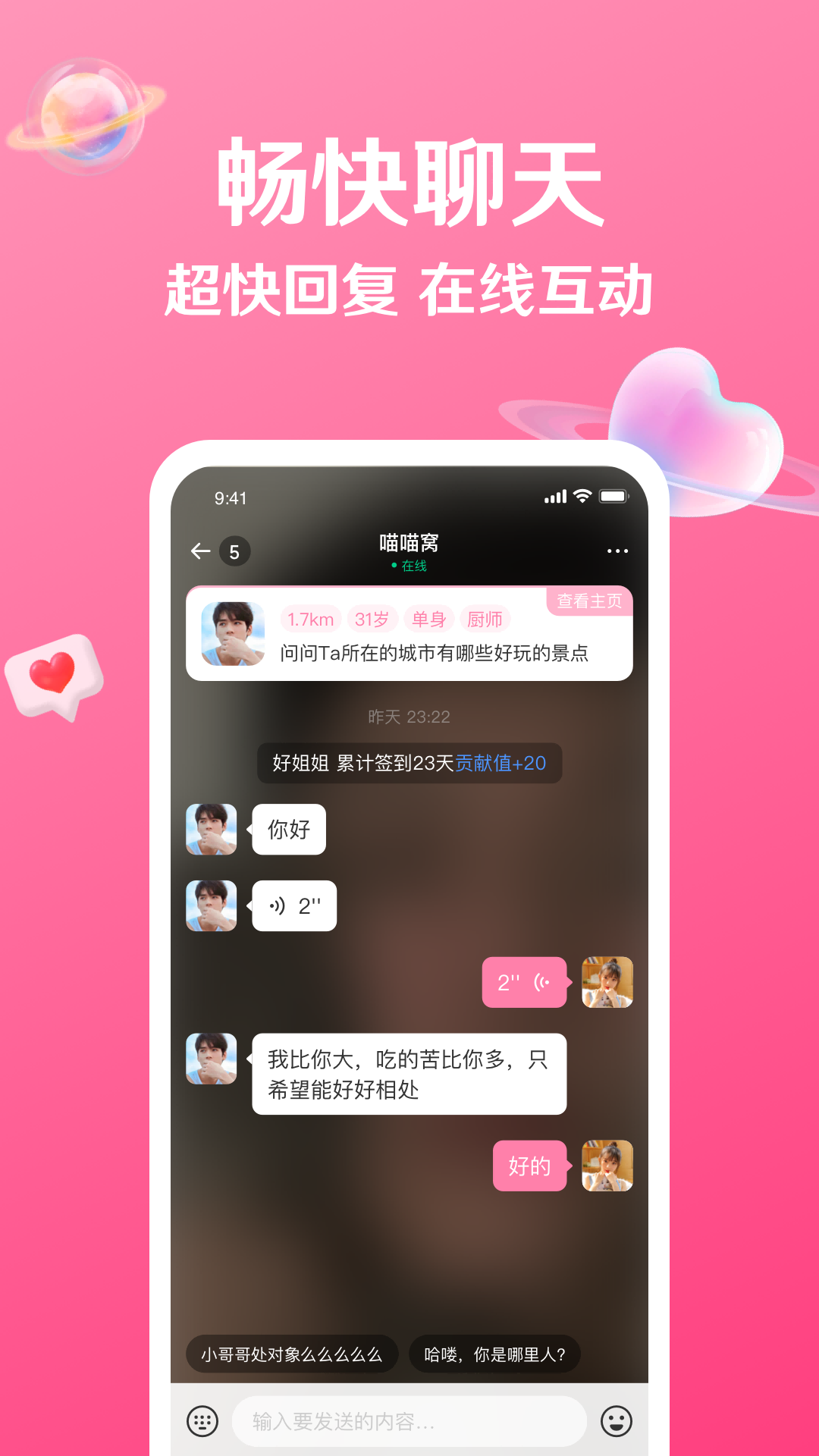 �ػ�app�����Ѱ�v1.14.15 �ٷ���