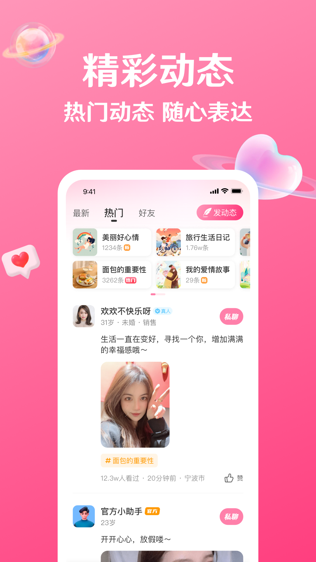 �ػ�app�����Ѱ�v1.14.15 �ٷ���