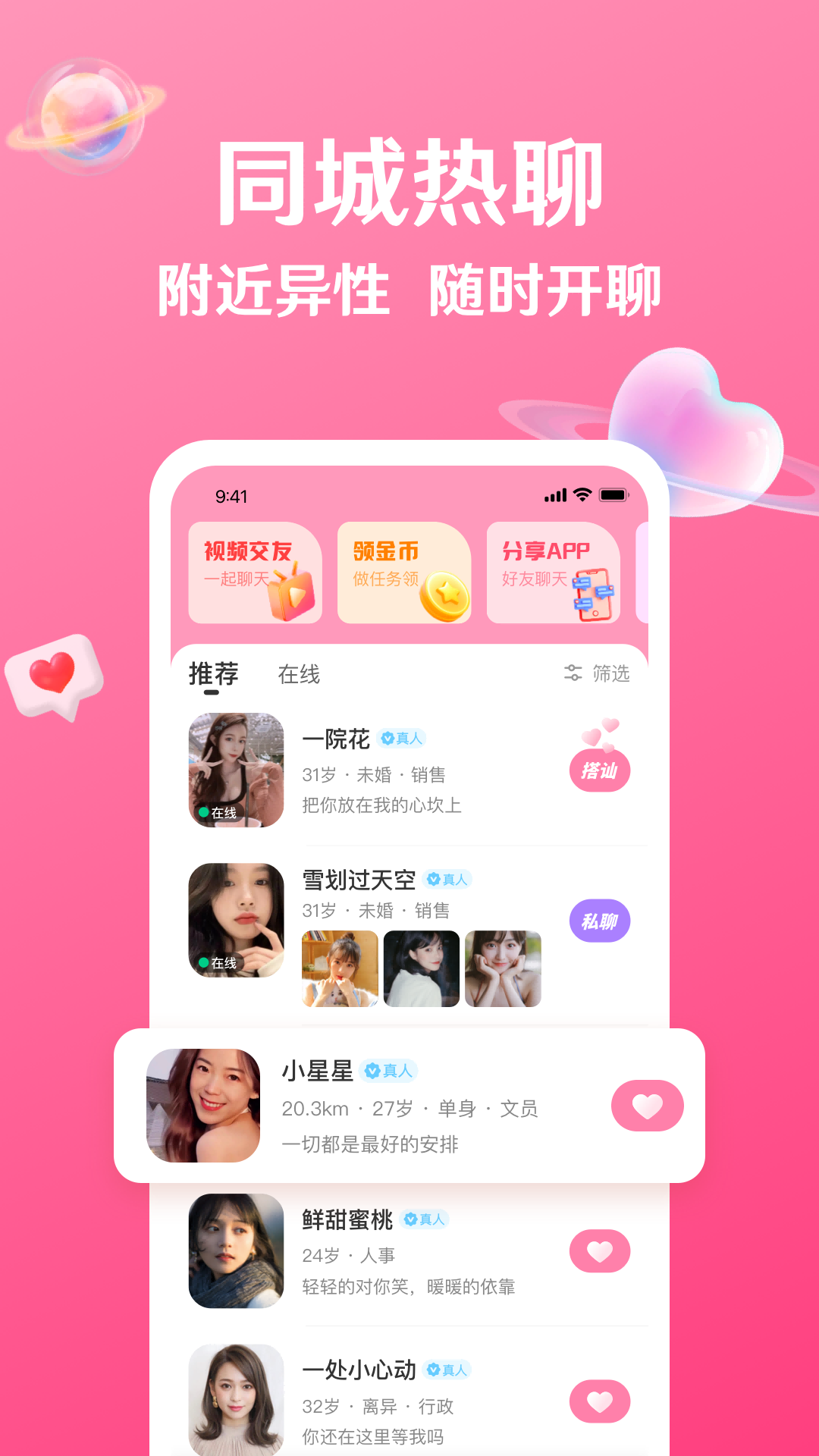 �ػ�app�����Ѱ�v1.14.15 �ٷ���