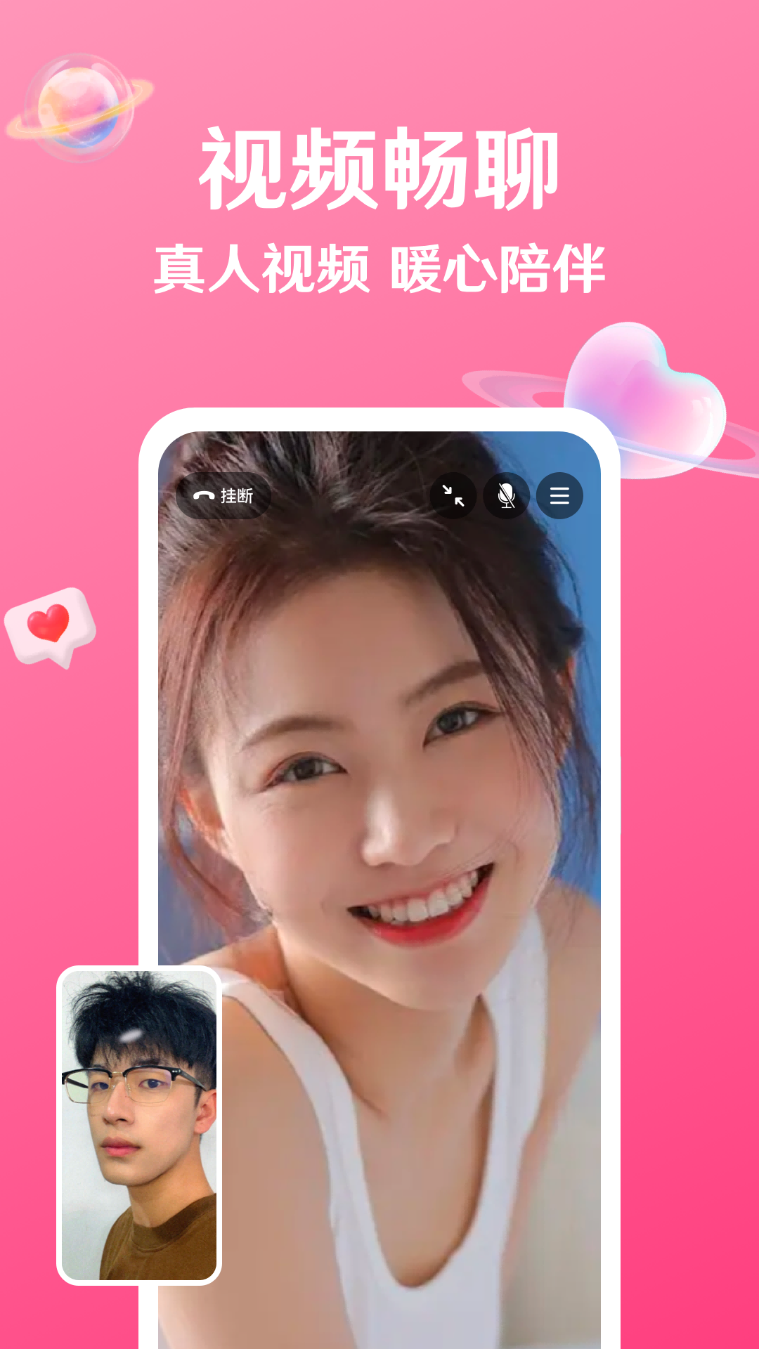 �ػ�app�����Ѱ�v1.14.15 �ٷ���