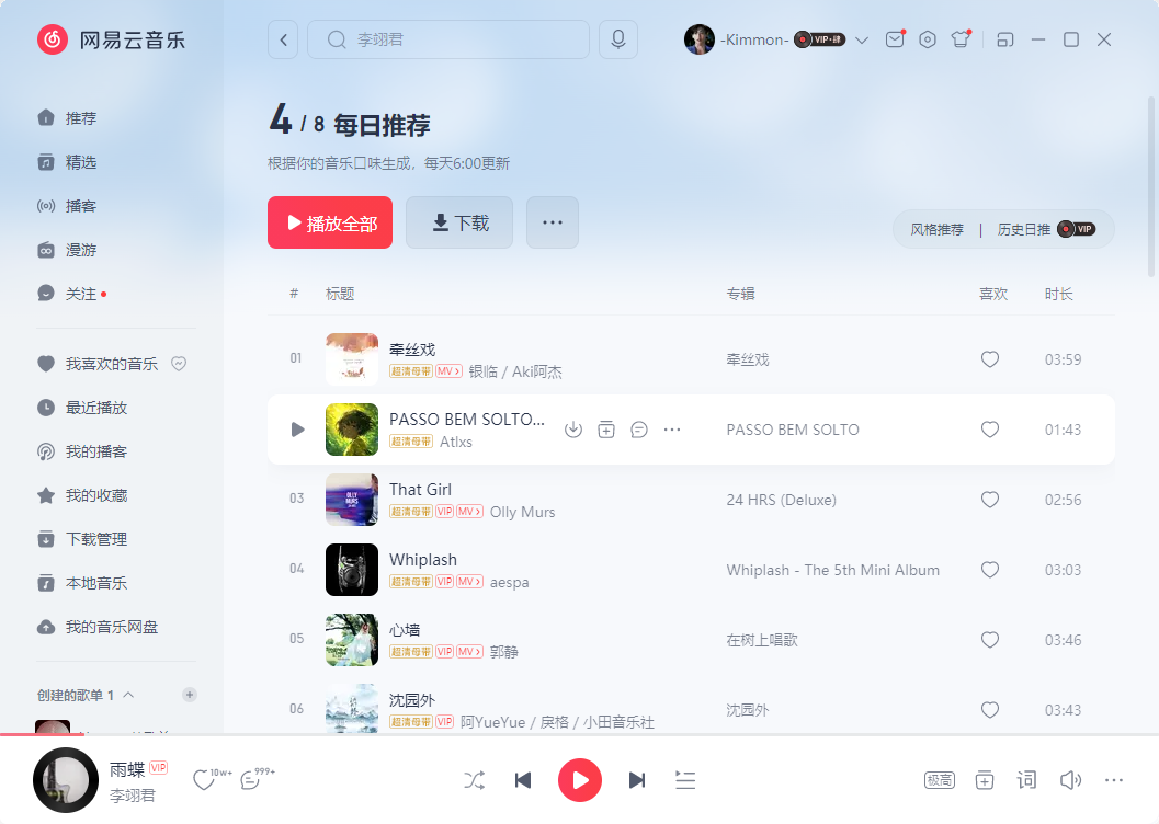 ���������ֵ��԰�v3.1.37 ���°�