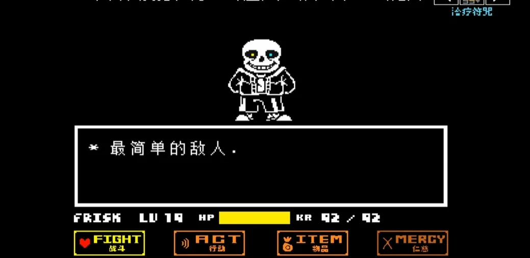 ��˵֮������֮Ϣ(UndertaleLastBreath)v1.5.1 ��׿ͬ������RPG
