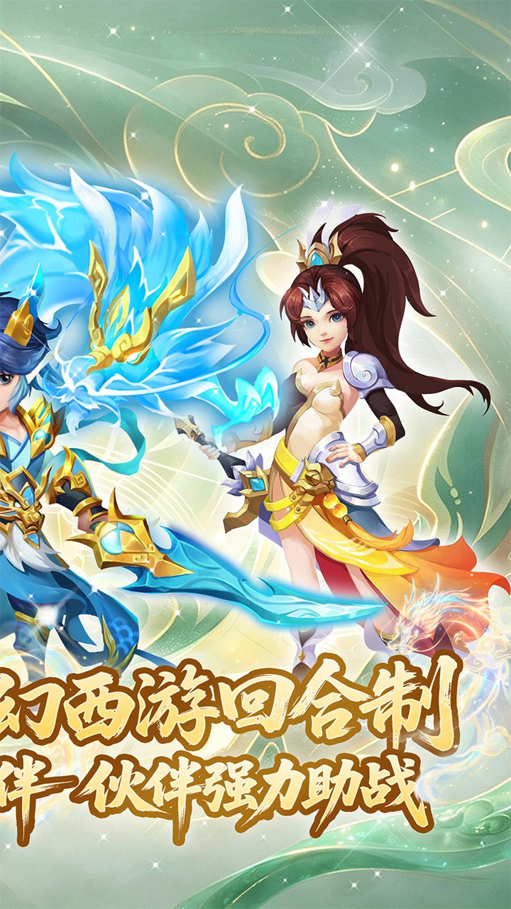 戮仙战纪0.05折新篇章v1.0.0 安卓版