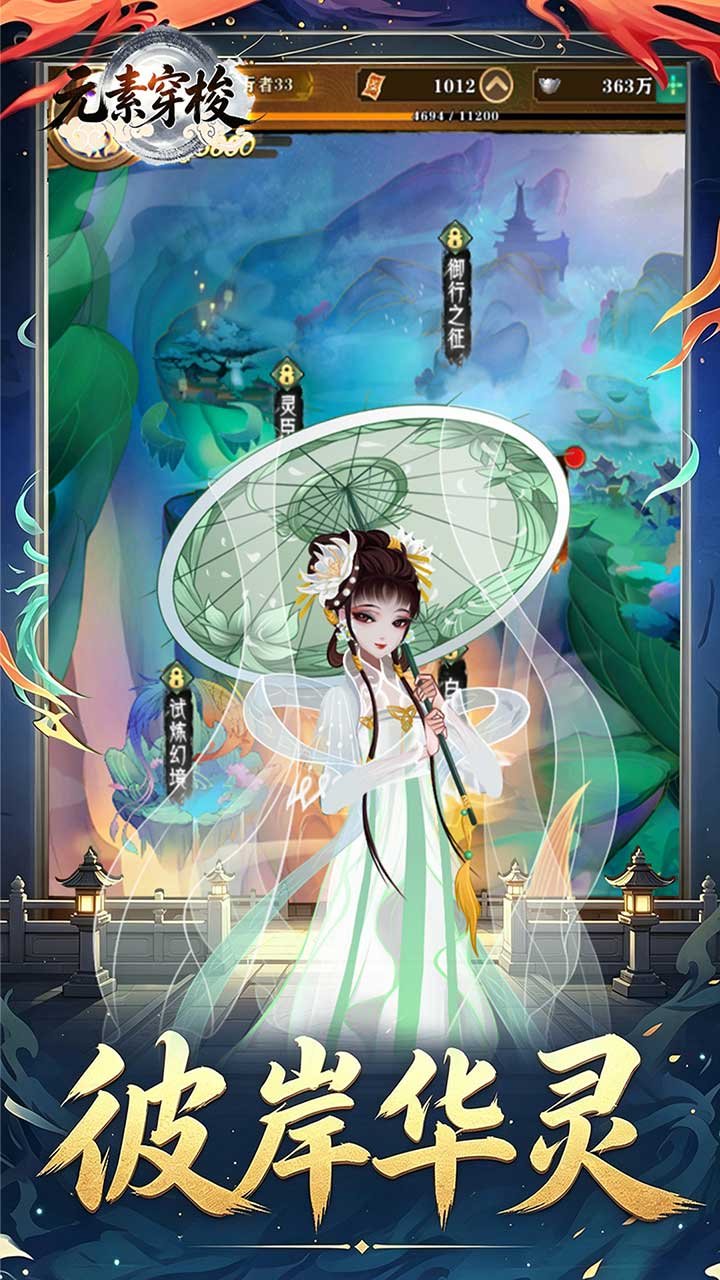Ԫ�ش���1�۸�������1000v1.0.0 ���°�