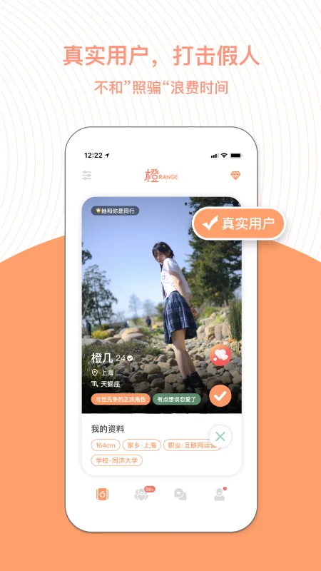 ��App���°�v3.14.13 �ٷ���