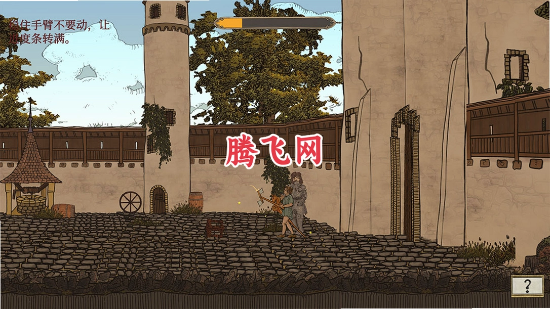 ���뽣֮����԰�Build 24436200