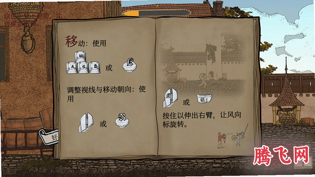 ���뽣֮����԰�Build 24436200