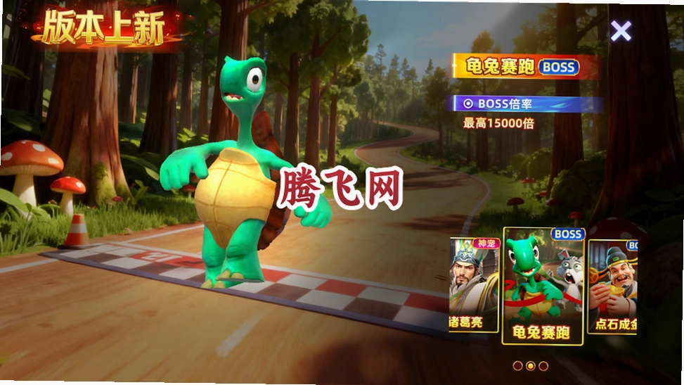 �������Ӯ�����v1.35.0 ���°�