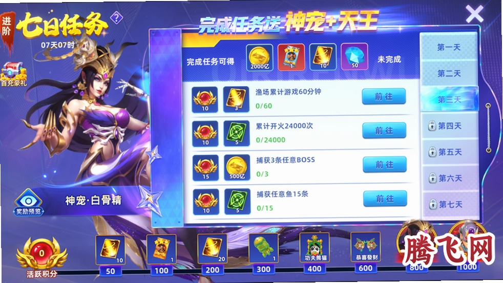 �������Ӯ�����v1.35.0 ���°�