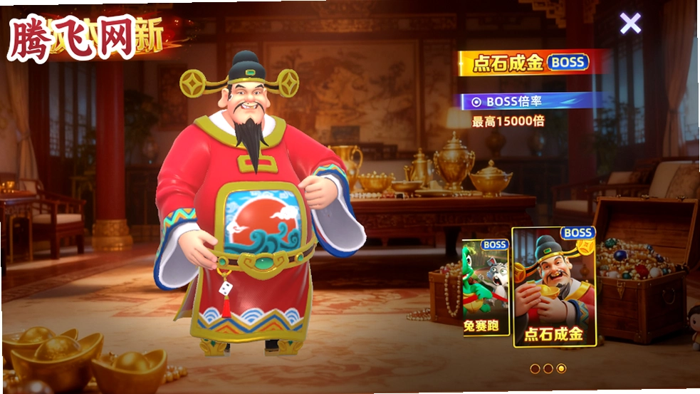 �������Ӯ�����v1.35.0 ���°�