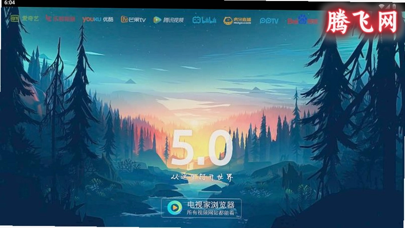 ���Ӽ������TV��apkv5.0.4.6 ���°�