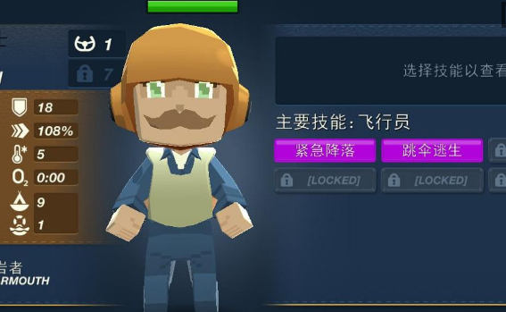 ��ըС�ӵ��԰�1.0 ���İ�