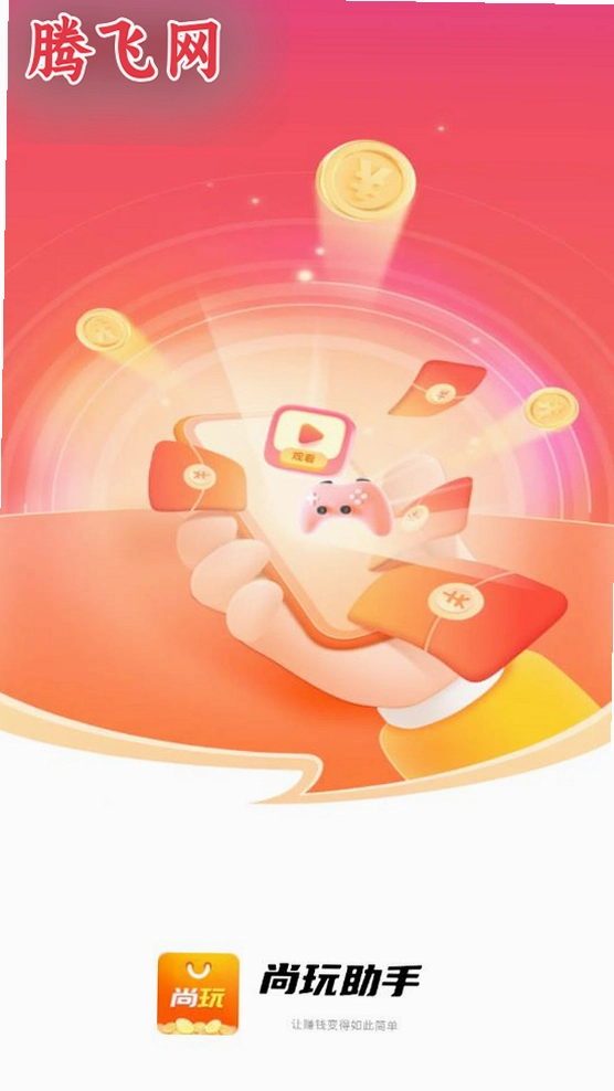 �������ֿ����׬Ǯappv8.1.0 ��׿��