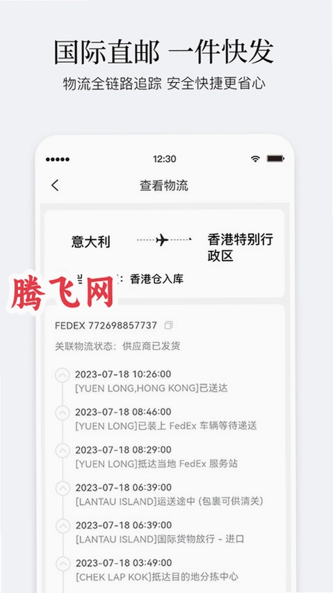 PICKPICK���Թٷ���v1.8.11 ȫ��ʱ�к���ƽ̨