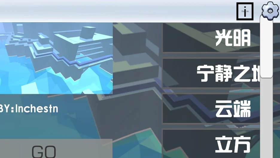 �������Mist Line���ư�v0.4 ���°�