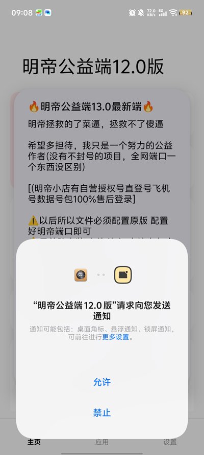 ���۹����12.0��v1.0 ��׿��