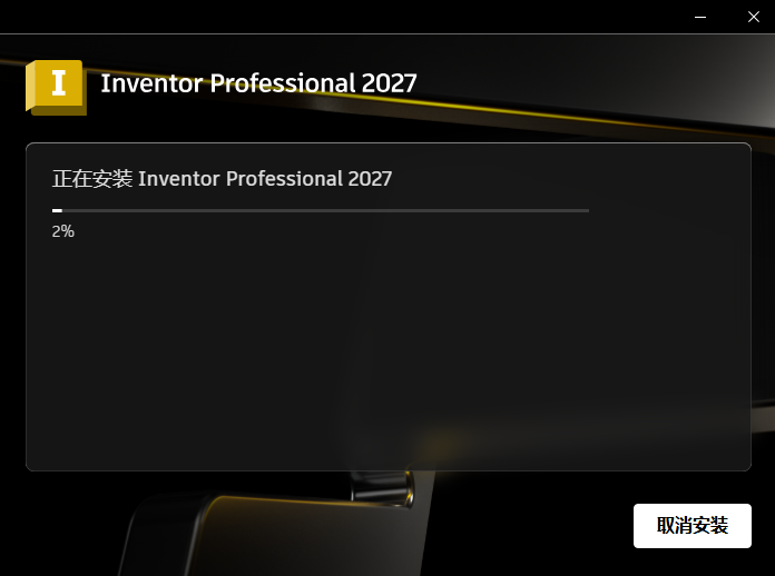 Autodesk Inventor 2027���İ�v2027.1.0 ������